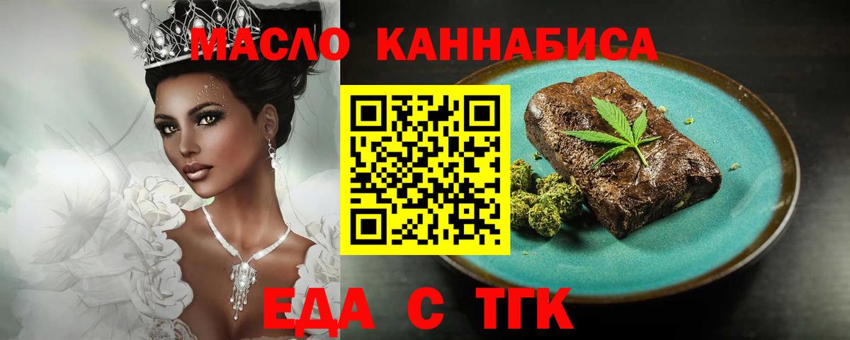 Canna-Cookies марихуана  Вход с VPN  Вичуга 