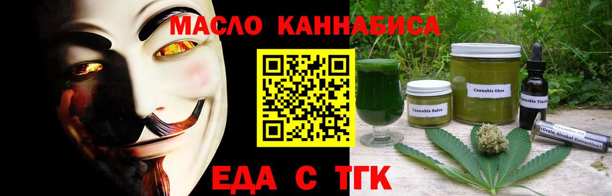 МЕФ Вичуга