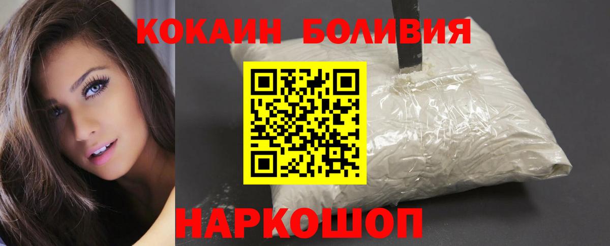 КОКАИН 98% Вичуга