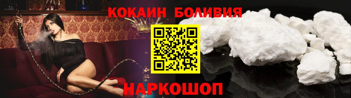 Кокаин  Вход с VPN  Кокаин Перу  Вичуга  Cocaine Columbia 