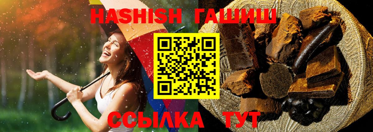 Вичуга  ГАШ индика сатива  Гашиш AMNESIA HAZE  Вход с VPN 