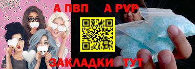 Альфа ПВП Ачхой-Мартан