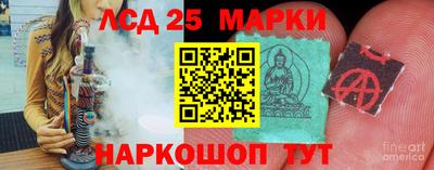 трава Аша