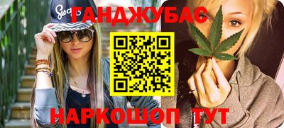 гашиш Баксан