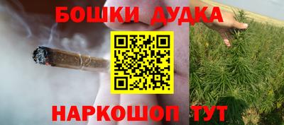 МДМА Белорецк