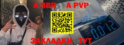 Альфа ПВП Ачхой-Мартан