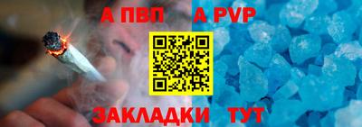 Альфа ПВП Ачхой-Мартан