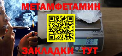 трава Аша