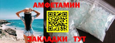 Альфа ПВП Ачхой-Мартан
