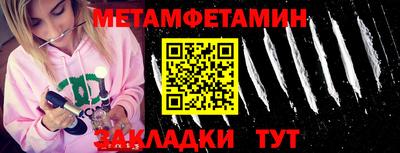трава Аша