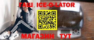 гашиш Баксан