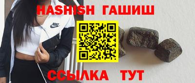 трава Аша