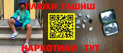 гашиш Баксан