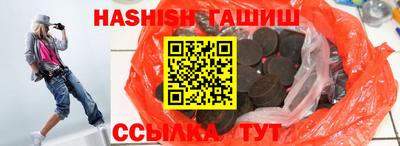 трава Аша