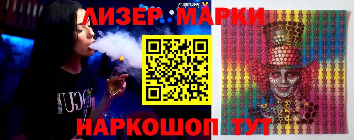 LSD-25 экстази ecstasy  Вход с VPN  Вичуга 