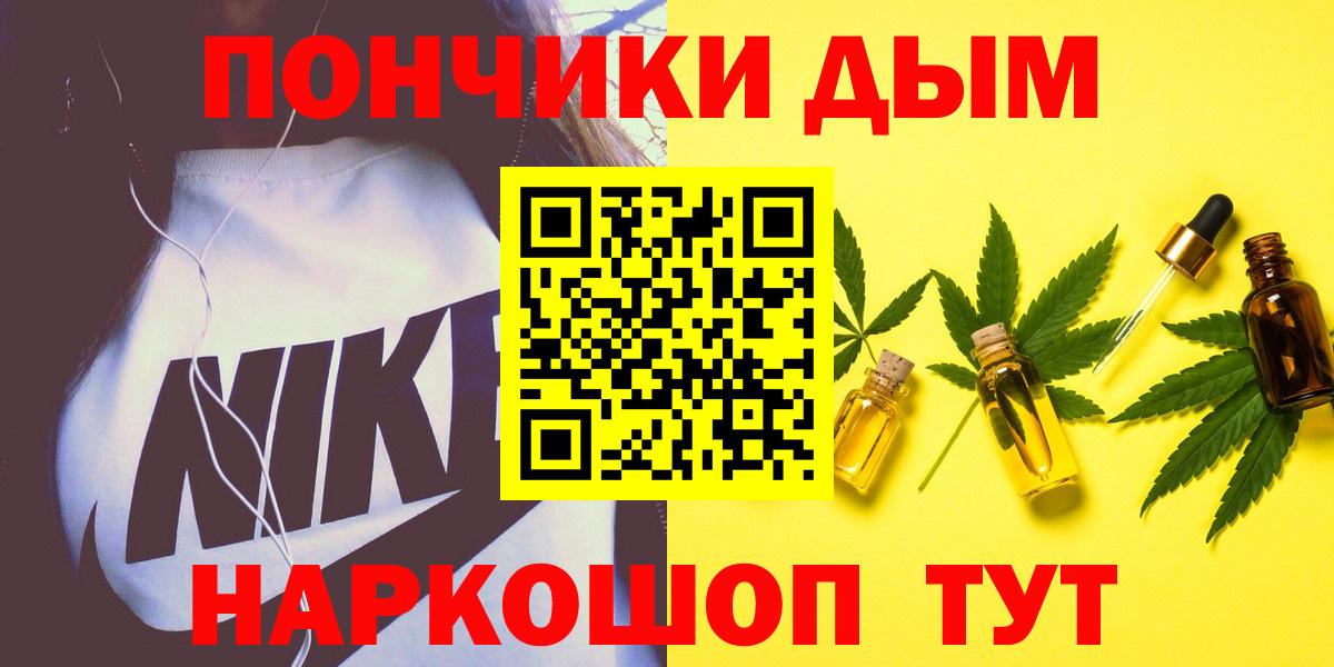 Бошки марихуана Ganja  Канабис LSD WEED  Вход с VPN  Вичуга 
