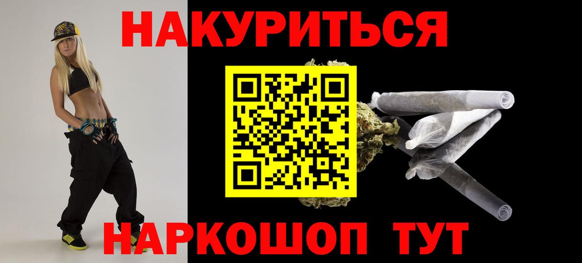 Каннабис марихуана Вичуга